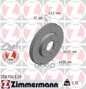 ���� ��������� (���� �� 1 ��. ) Zimmermann ���. 250.1343.20 250134320 ����