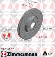 ���� ��������� ���������� (���� �� 1 ��. ) Zimmermann ���. 250.1360.52 250136052 ����