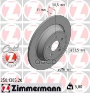 ��������� ���� Zimmermann ���. 250.1385.20 250138520 ����