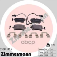������� �������� ! ����. 116x60x18 Audi A6/A7/A8 2.0TFSi-6.3/2.0TDi-4.2TDi 09 Zimmermann ���. 252141754 252141754 ����