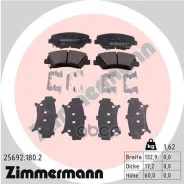 �������� ��������� ������� Zimmermann ���. 25692.180.2 256921802 ����