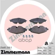 �������� ��������� ������� Zimmermann ���. 25683.200.1 256832001 ����