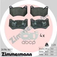 �������� ��������� ������� Zimmermann ���. 26196.160.1 261961601 ����