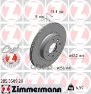 ��������� ���� Zimmermann ���. 285.3509.20 285350920 ����