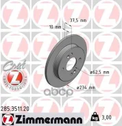 ��������� ���� Zimmermann ���. 285.3511.20 285351120 ����