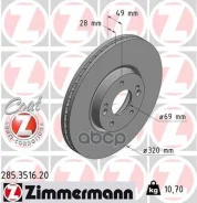 ���� ��������� Zimmermann 285351620 285351620 ����