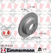 ���� ��������� Zimmermann ���. 285.3514.20 285351420 ����