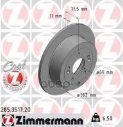 ��������� ���� Zimmermann ���. 285.3517.20 285351720 ����