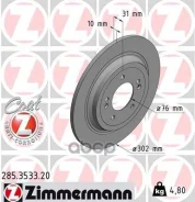 ���� ��������� ��� �� 2�� Zimmermann ���. 285353320 285353320 ����