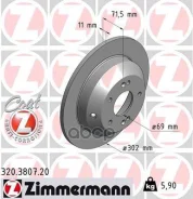 ���� ��������� (���� �� 1 ��. ) Zimmermann ���. 320.3807.20 320380720 ����