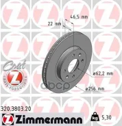 ���� ���� HYU Accent/GETZ/KIA RIO 05- ��� ���� 256X22 Zimmermann ���. 320.3803.20 320380320 ����
