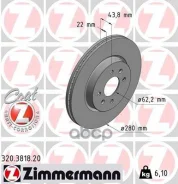 ���� ��P� KIA Stonic 17- ��� ���� 4 ��� 280X22 Zimmermann ���. 320.3818.20 320381820 ����