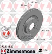 ���� ��������� �������� CX-9 TB Zimmermann ���. 370308820 370308820 ����