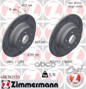 ��������� ����� Black Z Mercedes Zimmermann ���. 400.3621.53 400362153 ����