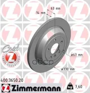 ����. ���� ���. [330x14] COAT Z Mercedes M-Class (W164), R-Class (W251) 2.8-5.0 05- Zimmermann ���. 400.3650.20 400365020 ����