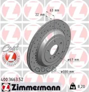 ���� ��������� ���������� Zimmermann ���. 400.3663.52 400366352 ����