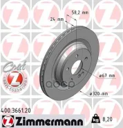 ���� ���� mer w221/s 420 cdi/c216 ���. ����. 05-11 d=320��. Zimmermann ���. 400366120 400366120 ����