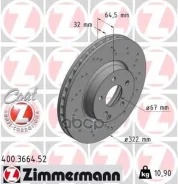 ���� ��������� ���������� Zimmermann ���. 400.3664.52 400366452 ����