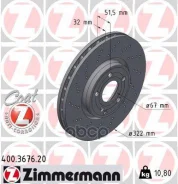 ���� ��������� Zimmermann ���. 400367620 400367620 ����