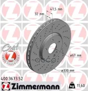 ��������� ���� Zimmermann ���. 400.3673.52 400367352 ����