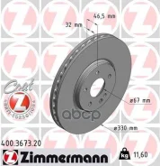 ��������� ���� Zimmermann ���. 400.3673.20 400367320 ����