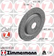 ��������� ���� Mercedes-BENZ A-Class (W176) | A-Klasse 06.2013 Zimmermann ���. 400.5517.20 400551720 ����