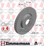 ���� ��������� Zimmermann ���. 400554220 400554220 ����
