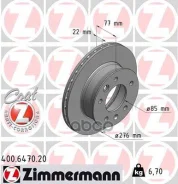 ���� ��������� �������� ������������� MER Sprinter VW LT 96- 276X22 Zimmermann 400647020 Zimmermann ���. 400647020 400647020 ����