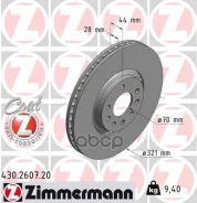 ��������� ���� Zimmermann ���. 430.2607.20 430260720 ����