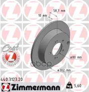���� ��������� (���������� 2��. /���� ��1��. ) psa/fiat � ���������������� ��������� coat z Zimmermann ���. 440312320 440312320 ����