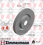���� ��������� (���������� 2��. /���� ��1��. ) land rover � ���������������� ��������� coat z Zimmermann ���. 450521020 450521020 ����
