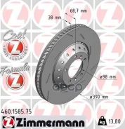 �������� ���� ���� r Zimmermann ���. 460158575 460158575 ����