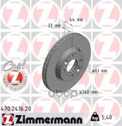 ���� ��������� (���������� 2��. /���� ��1��. ) renault � ���������������� ��������� coat z Zimmermann ���. 470241620 470241620 ����