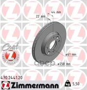 ���� ��������� Zimmermann ���. 470.2441.20 470244120 ����