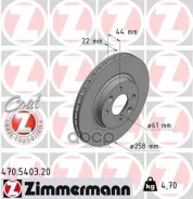 ���� ����. �����. ������. [258x22] COAT Z Renault CLIO IV (BH_)-Logan II-Sandero II, Smart Forfour (453)-Fortwo (453) 12- Zimmermann ���. 470.5403.20...