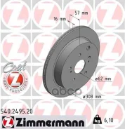 ���� ��������� Zimmermann ���. 540.2495.20 540249520 ����