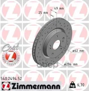 ���� ��������� ���������� Zimmermann ���. 540.2494.52 540249452 ����
