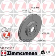 ��������� ���� Zimmermann ���. 590.2583.20 590258320 ����