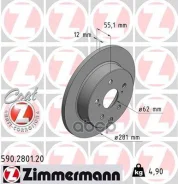 ���� ��������� (���� �� 1 ��. ) Zimmermann ���. 590.2801.20 590280120 ����