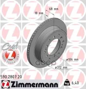 ���� ��������� (���� �� 1 ��. ) Zimmermann ���. 590.2807.20 590280720 ����