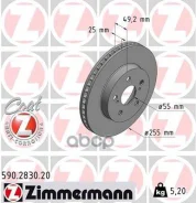 ���� ��������� Zimmermann ���. 590.2830.20 590283020 ����