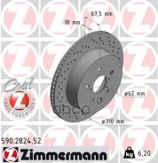 ��������� ���� Zimmermann ���. 590.2824.52 590282452 ����