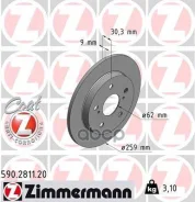 ��������� ���� Zimmermann ���. 590.2811.20 590281120 ����