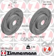 ���� ��������� Toyota RAV 4 18- �����. � �������� D 305��. Zimmermann ���. 590284053 590284053 ����