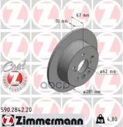 ���� ��������� Toyota/Lexus Camry(XV50)/ES V -18 ����. Coat Z Zimmermann ���. 590284220 590284220 ����