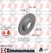 ���� ���� SEAT Ibiza/VW POLO/LUPO 1.4-1.9TDI 98- ��� �� ���� 232X9 Zimmermann ���. 600.3217.20 600321720 ����