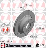 ��������� ����� Zimmermann ���. 600322820 600322820 ����