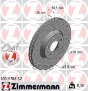 ��������� ���� Zimmermann ���. 610.3706.52 610370652 ����