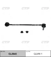 ���� CTR CL0645 (CLVW-1) CLVW1 ����