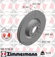 ���� ��������� Zimmermann ���. 100.1238.20 100123820 ����